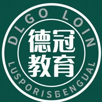 弥勒德冠教育